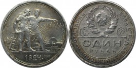 Rubel 1924 
Russische Münzen und Medaillen, UdSSR und Russland. Rubel 1924, Silber. Vorzüglich+