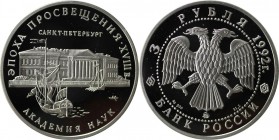 3 Rubel 1992 
Russische Münzen und Medaillen, UdSSR und Russland. Akademie der Wissenschaften. 3 Rubel 1992, Silber. Schön 272, Y. 350. Polierte Plat...