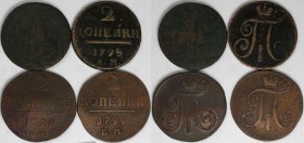 Lot von 4 Münzen 1765 - 1799 
Russische Münzen und Medaillen, Lots und Samllungen Russische Münzen und Medaillen. 2 Kopeken 1765 MM, 2 Kopeken 1798 A...