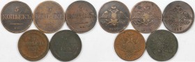Lot von 5 Münzen 1832 - 1860 
Russische Münzen und Medaillen, Lots und Samllungen Russische Münzen und Medaillen. 5 Kopeken 1832-1839, 5 Kopeken 1858...