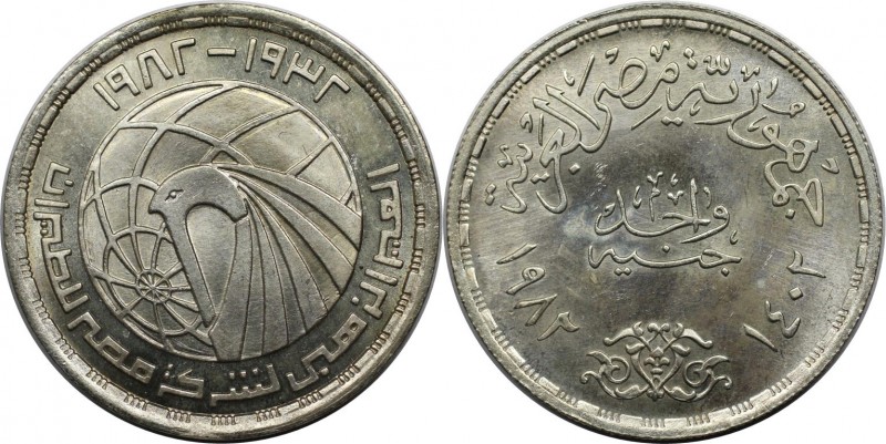 1 Pound 1982 
Weltmünzen und Medaillen, Ägypten / Egypt. 50 Jahre Nationale Flu...