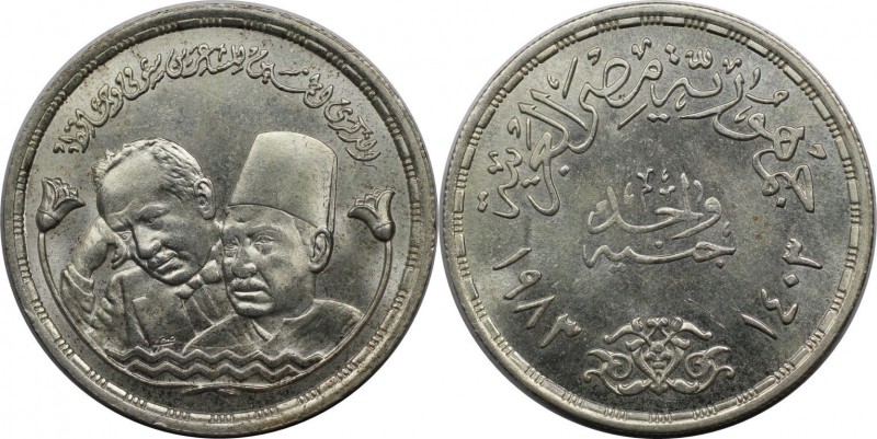 1 Pound 1983 
Weltmünzen und Medaillen, Ägypten / Egypt. 50. Jahrestag - Tod vo...