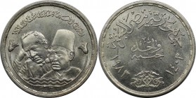 1 Pound 1983 
Weltmünzen und Medaillen, Ägypten / Egypt. 50. Jahrestag - Tod von Shawki und Hafez. 1 Pound 1983, Silber. 0.35 OZ. KM 549. Stempelglan...