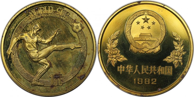 1 Yuan 1982 
Weltmünzen und Medaillen, China. "Fußball-WM 1982". 1 Yuan 1982. K...