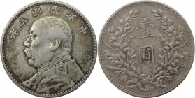 Dollar 1914 
Weltmünzen und Medaillen, China. Brustbild von Yuan Shih Kai in Uniform. Dollar 1914, Silber. Sehr schön-vorzüglich