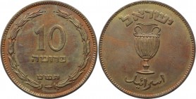 10 Prutah 1949 
Weltmünzen und Medaillen, Israel. 10 Prutah 1949, Bronze. KM #11. Krug mit Perle. Stempelglanz