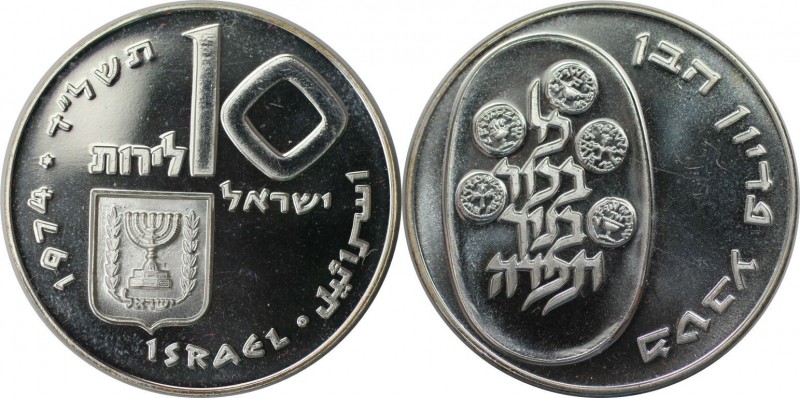 10 Lirot 1974 
Weltmünzen und Medaillen, Israel. Pidyon Haben. 10 Lirot 1974, S...