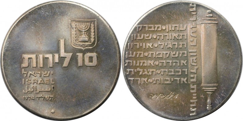 10 Lirot 1974 
Weltmünzen und Medaillen, Israel. 26. Jahrestag Unabhängigkeit -...