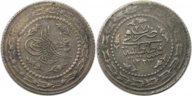 3 Kurush 1808 
Weltmünzen und Medaillen, Türkei / Turkey. Mahmud II. (1808-1839). 3 Kurush 1808 (1223/27), Silber. 0.10 OZ. Sehr Schön