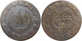 5 Kurush 1832 
Weltmünzen und Medaillen, Türkei / Turkey. Mahmud II. (1808-1839). 5 Kurush 1832 (1223/26), Silber. 0.17 OZ. Sehr Schön