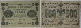 500 Rubel 1918 
Banknoten, Russland / Russia. RSFSR. 500 Rubel 1918. Serie: AA - 080. P 94 a. II