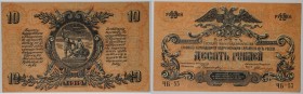 10 Rubel 1919 
Banknoten, Russland / Russia. Russland-Süd. 10 Rubel 1919. Serie: ЧБ - 53. Pick: S421. II