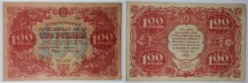 100 Rubel 1922 
Banknoten, Russland / Russia. RSFSR. 100 Rubel 1922. Serie: IA - 3040. Pick: 133. II