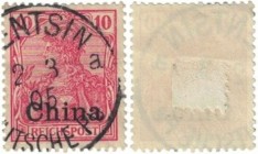 10 Pfennig 1889 
Briefmarken / Postmarken, Deutschland / Germany. Deutsches Reich. REICHSPOST. 10 Pfennig 1889. Leuchtturm 56b. ⊛