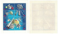 20 Pfennig 1971 
Briefmarken / Postmarken, Deutschland / Germany. DDR. Kleinbogen. 10 Jahre sowjetische Weltraumforschung. 20 Pfennig 1971. L.1636-16...