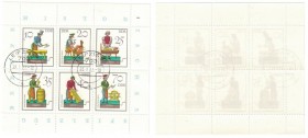 10 Pfennig-70 Pfennig 1982 
Briefmarken / Postmarken, Deutschland / Germany. Kleinbogen. Sechs DDR Briefmarken mit verschiedenem Spielzeug (10 Pfenni...