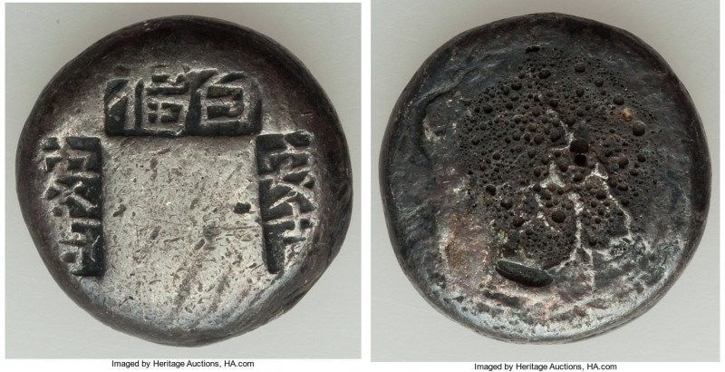 Qing Dynasty. Zhejiang Yuanbing ("Dollar Cake") Sycee of 0.34 Taels ND VF, cf. C...