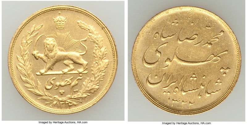 Muhammad Reza Pahlavi gold 1/2 Pahlavi SH 1322 (1943) AU, KM1147. 19.1mm. 4.05gm...