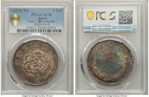 Meiji Yen Year 3 (1870) AU58 PCGS, KM-Y5.1, JNDA 01-9. Type I. First year of issue. 

HID09801242017

© 2020 Heritage Auctions | All Rights Reserved