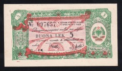 Albania 5 Lek 1953 UNC
P# FX5