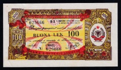 Albania 100 Lek 1953 UNC
P# FX8