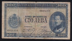 Bulgaria 100 Leva 1925 
P# 46. O324,414