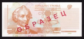 Transnistria 1 Rouble 2000 Specimen
P# 34s, AA0000000. UNC.
