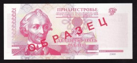Transnistria 25 Roubles 2000 Specimen
P# 37s, AA0000000. UNC.