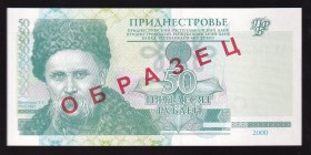 Transnistria 50 Roubles 2000 Specimen
P# 38s, AA0000000. UNC.