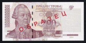 Transnistria 250 Roubles 2000 Specimen
P# 40s, AA0000000. UNC.