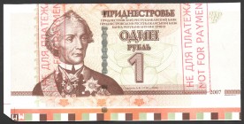 Transnistria 1 Rouble 2007 Specimen
Technological Impression; Not for Payment. UNC.