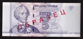 Transnistria 5 Roubles 2007 Specimen
P# 43s, AA0000000. UNC.
