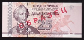 Transnistria 25 Roubles 2007 Specimen
P# 45s, AA0000000. UNC.
