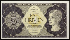 Ukraine 5 Hryven 2003 
Fantasy Banknote; Limited Edition; Made by Matej Gábriš; BUNC