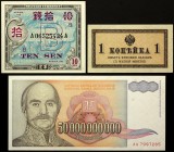 World Lot of 3 Banknotes 
Different Countries, Dates & Denominations