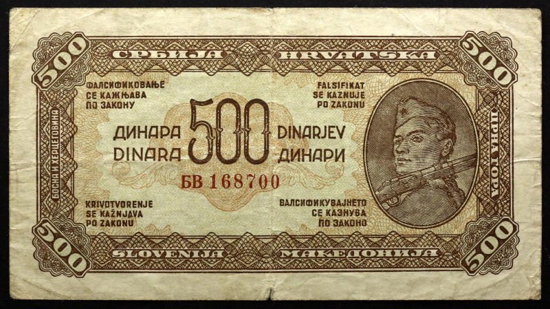 Yugoslavia 500 Dinara 1944 
P# 54b; № БВ168700