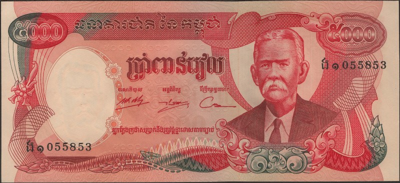 Cambodia 5000 Riels 1974 
P# 17a; № 055853; UNC