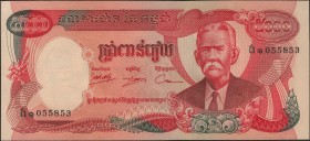 Cambodia 5000 Riels 1974 
P# 17a; № 055853; UNC