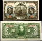 China Lot of 2 Banknotes 1914 -1928
5 Yuan 1914 & 10 Yuan 1928