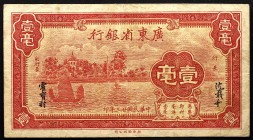 China 10 Cents 1934 
P# S2431; № A0545194