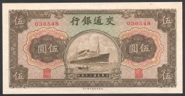 China 5 Yuan 1941 
P# 157a; UNC; Bank of Communications