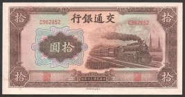 China 10 Yuan 1941 
P# 159a; UNC-; Bank of Communications