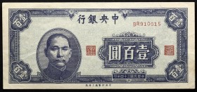 China 100 Yuan 1945 
P# 278; № BR910015