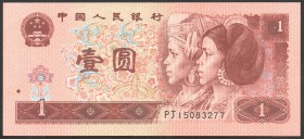 China 1 Yuan 1996 
P# 884g; № PJ 15083277; UNC; Wmark Stars; "Great Wall"