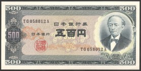 Japan 500 Yen 1951 
P# 91a; № TG 058012 A; UNC-; "Iwakura Tomomi"