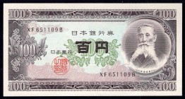 Japan 100 Yen 1953 
P# 90c: UNC