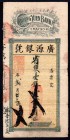 Macao 100 Dollars 1925 
P# S109; F+