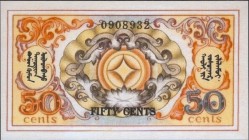 Mongolia 50 Cents 1924 Collectors Copy!
P# 1
