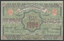 Azerbaijan 1000 Rubles 1920 RARE
№ ХИ 6318; UNC; Small Format; RARE!
