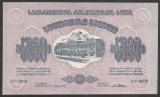 Georgia 5000 Rubles 1919 RARE
№ 0016; UNC; Violet; Large; RARE!